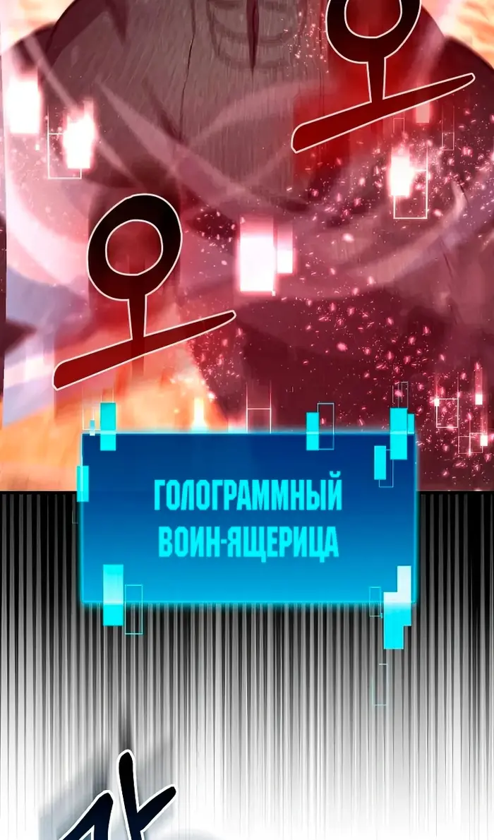 Страница 104