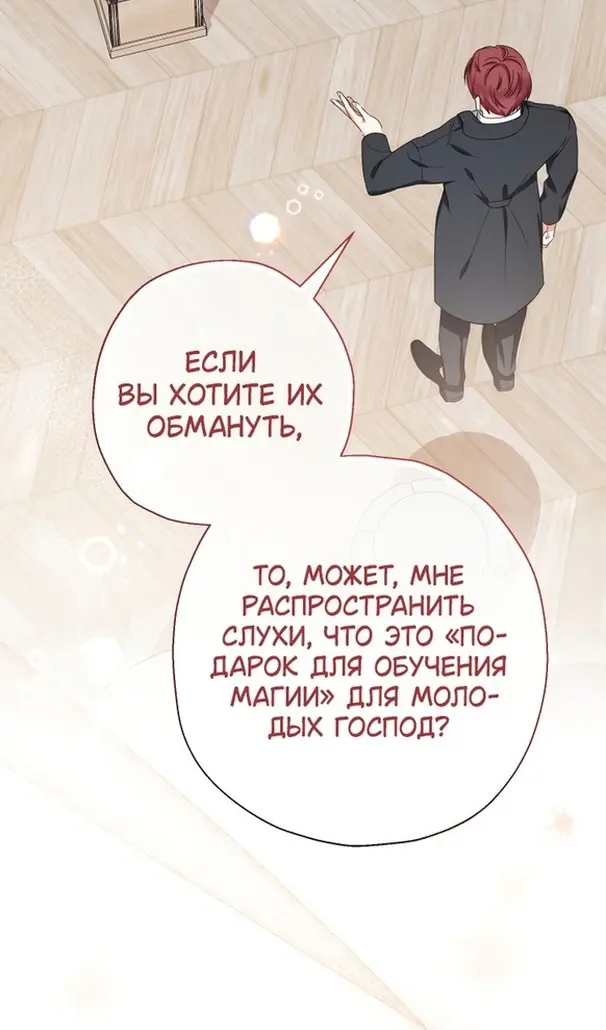 Страница 61