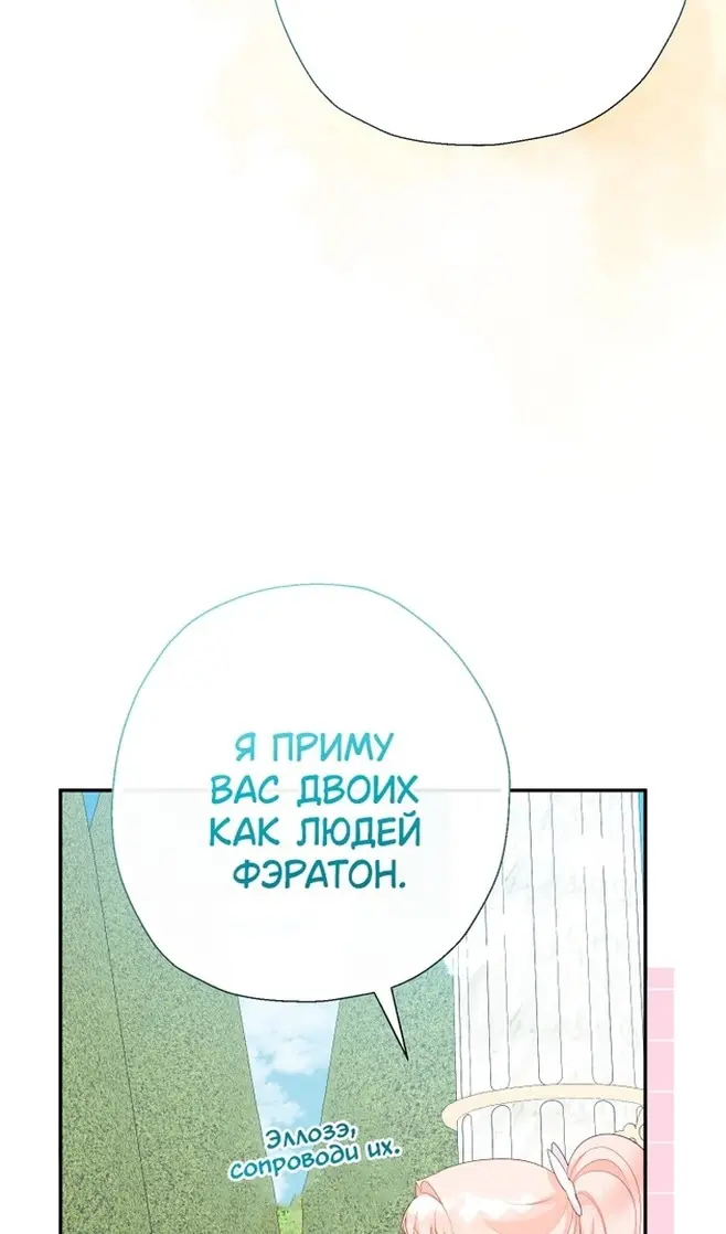 Страница 84