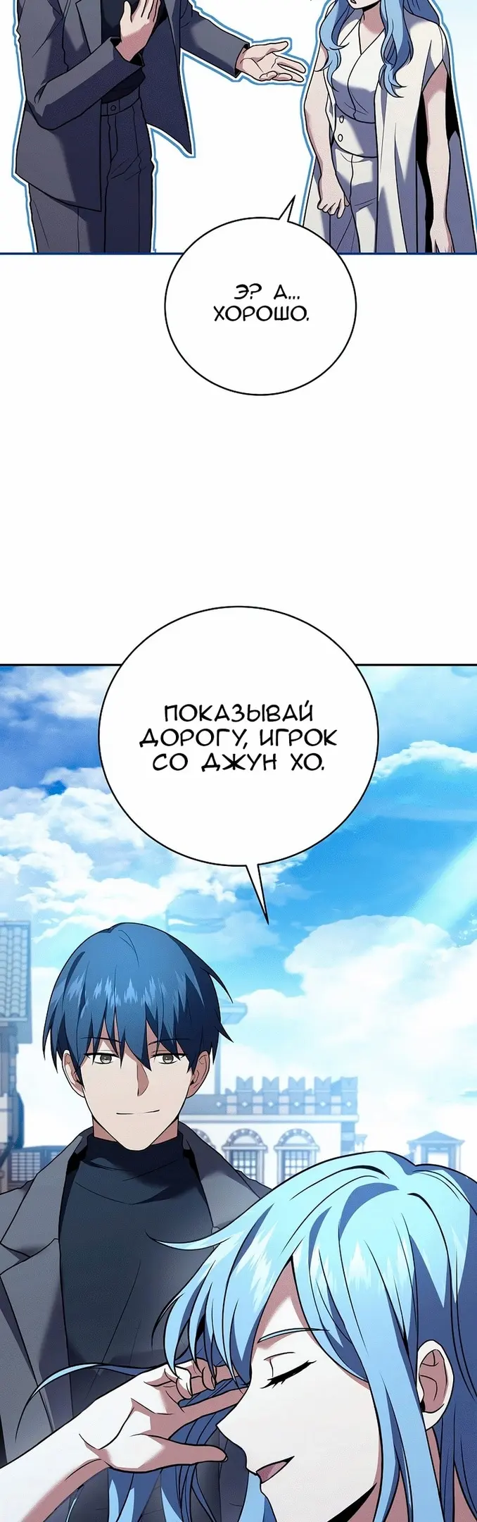 Страница 48