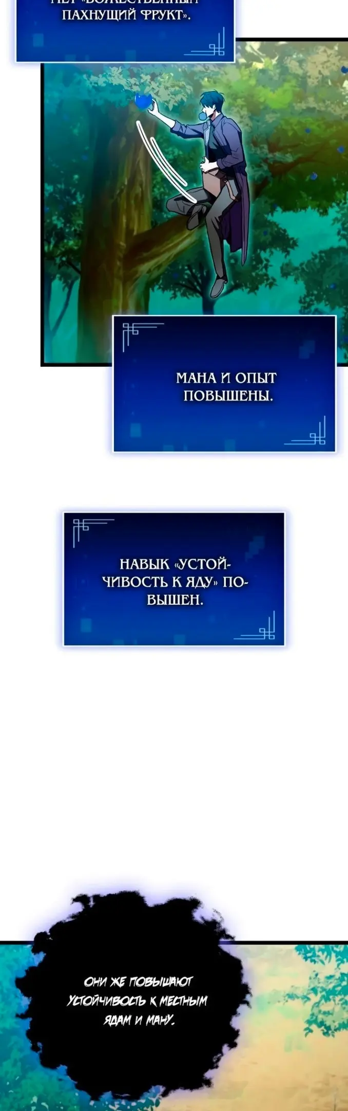 Страница 46