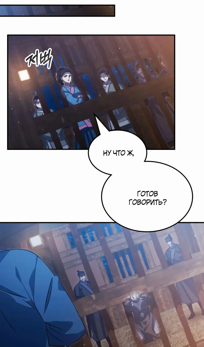 Страница 109