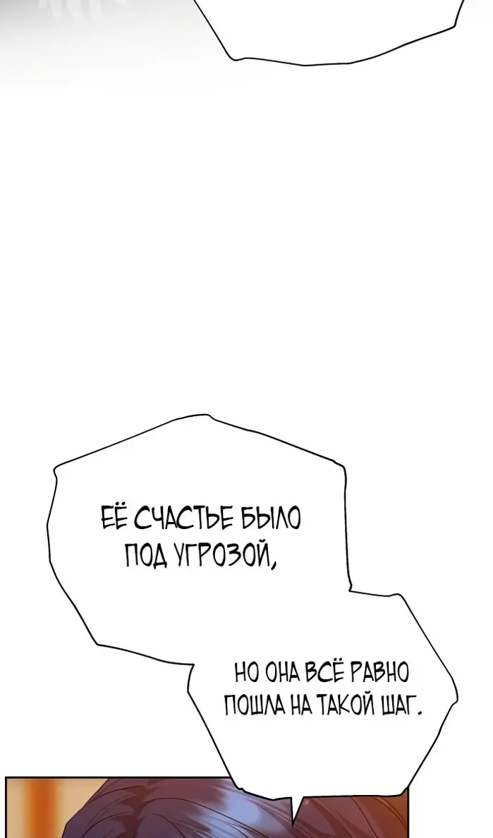 Страница 65