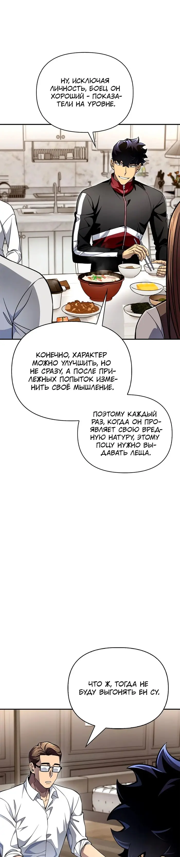 Страница 40