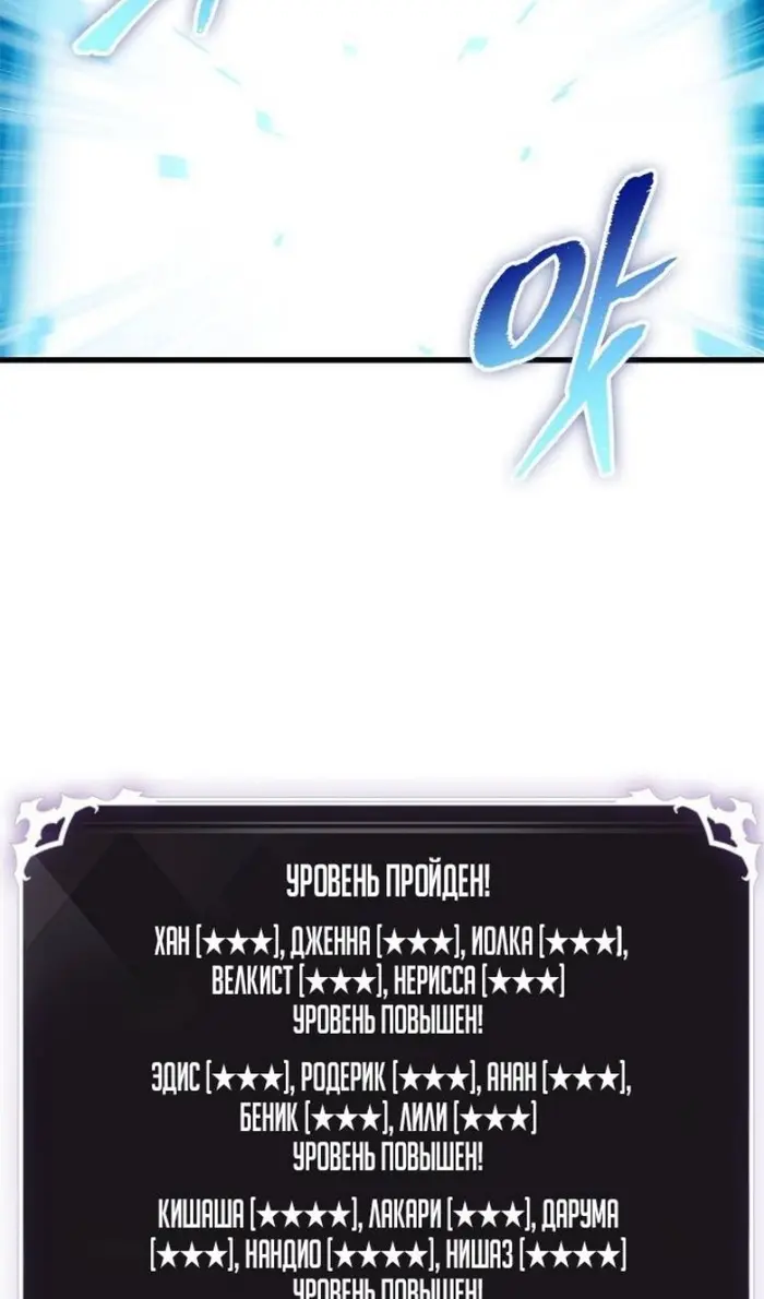 Страница 60