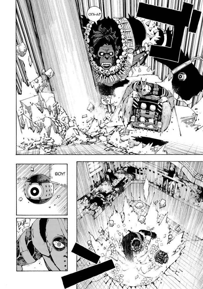 Страница 36