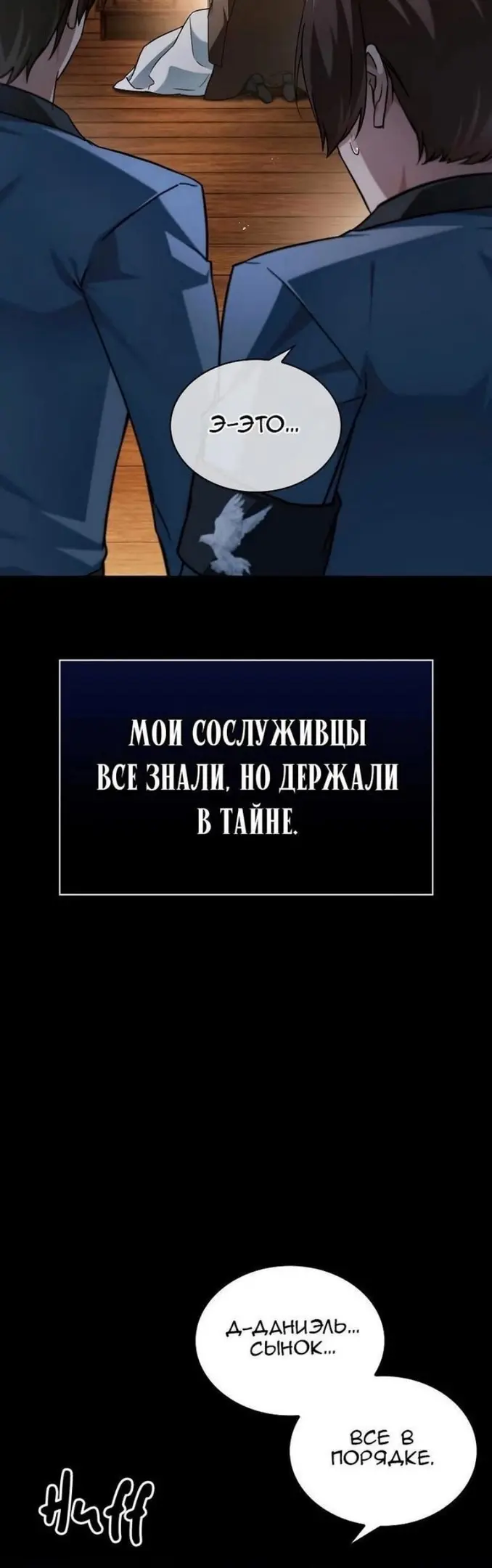 Страница 41
