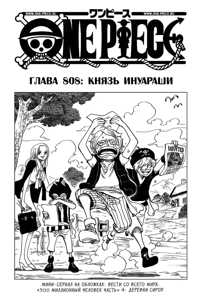 Страница 2