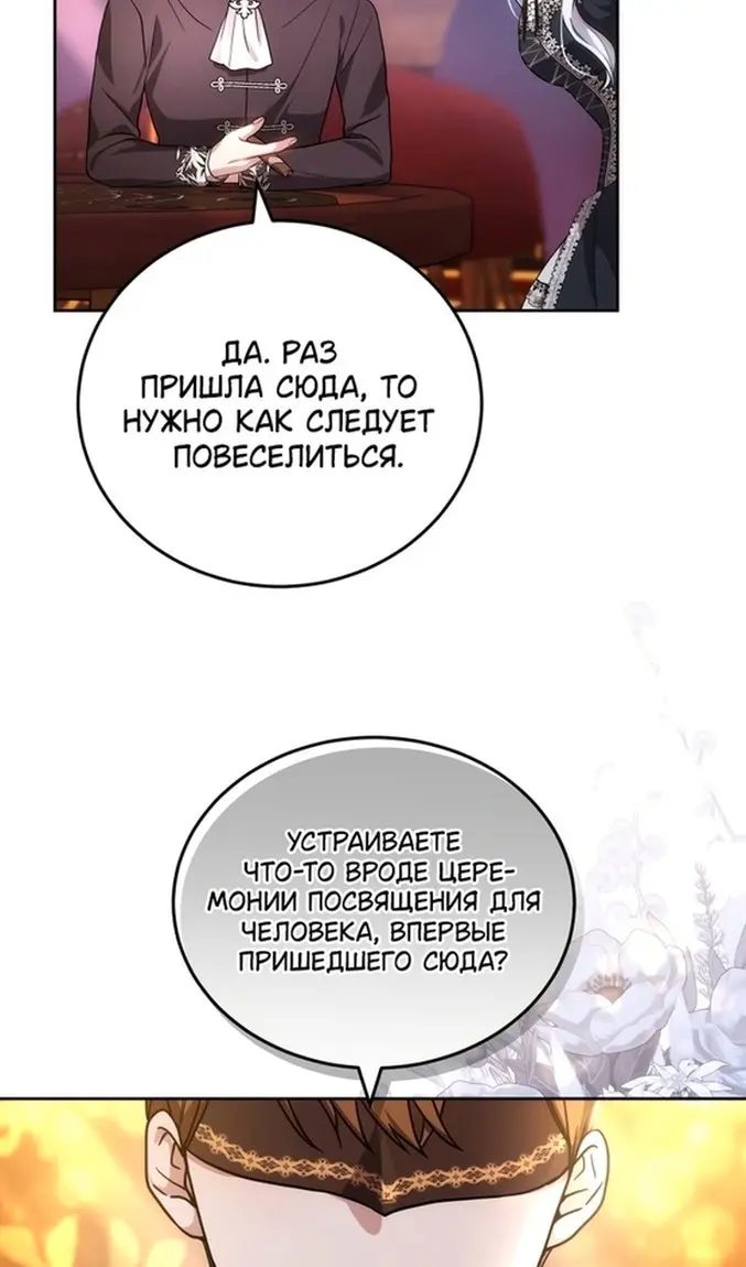 Страница 81
