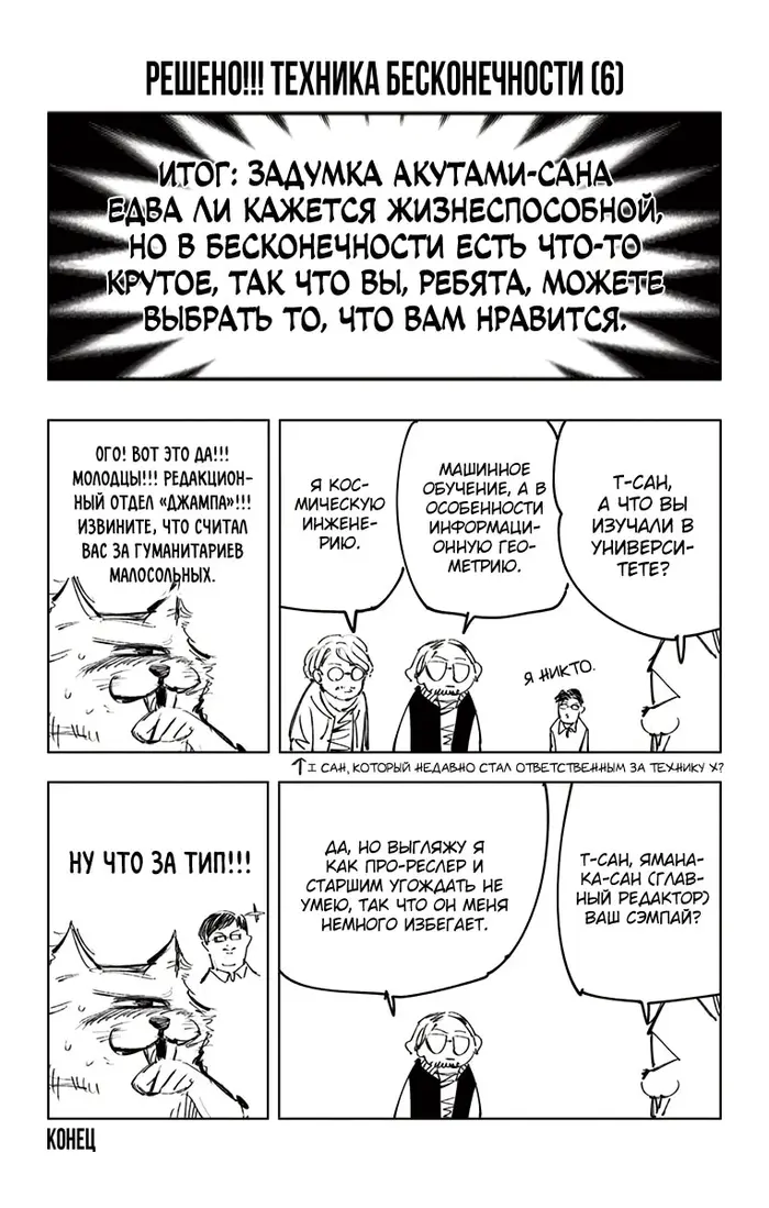 Страница 9