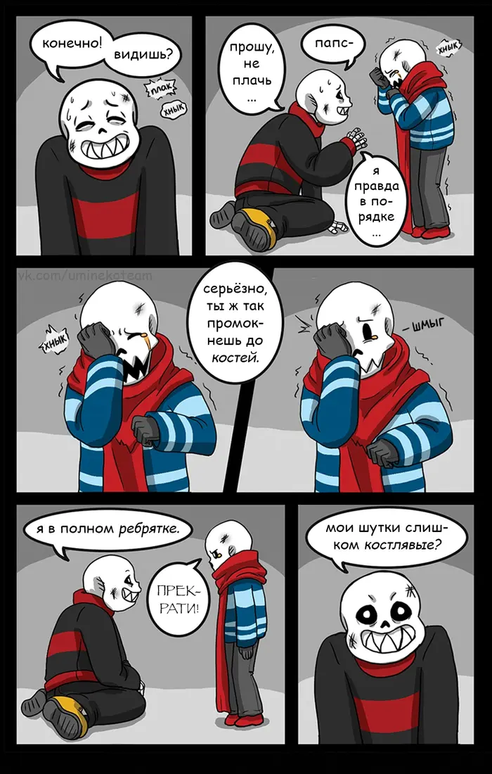 Страница 2