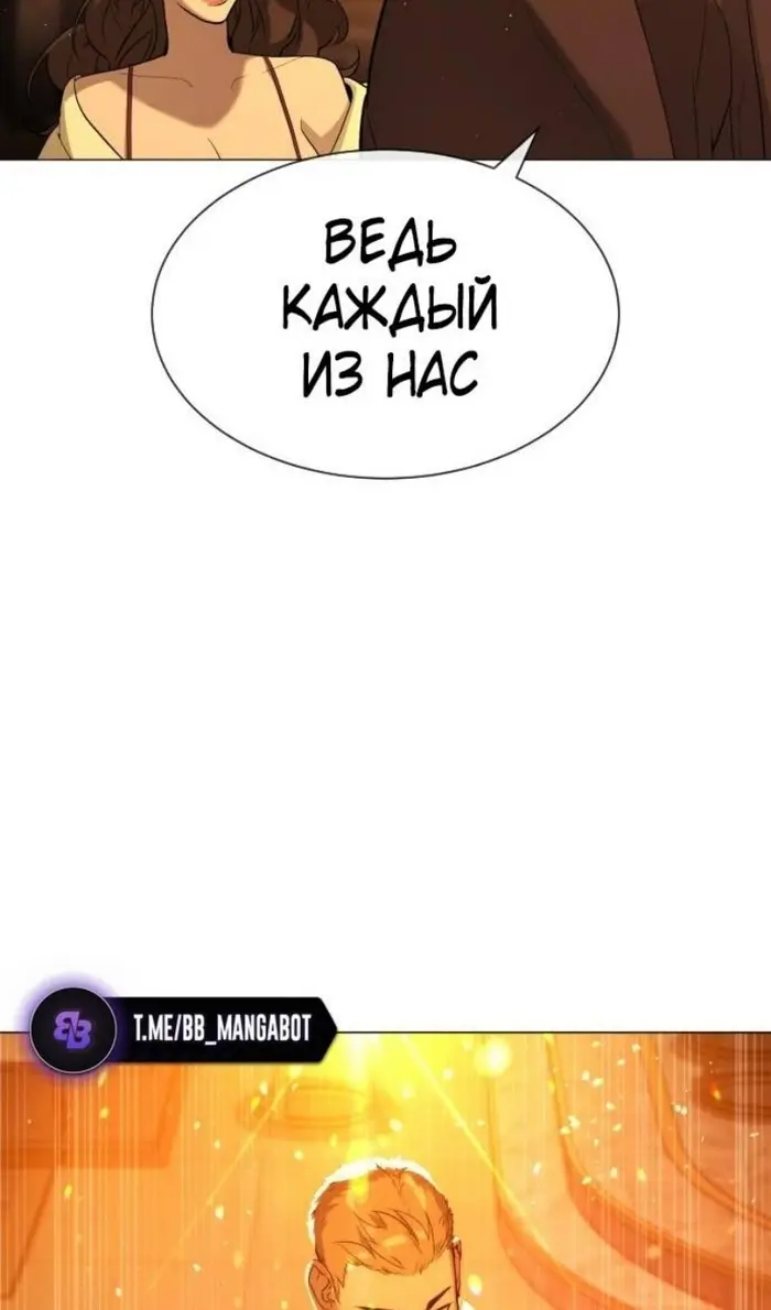 Страница 179