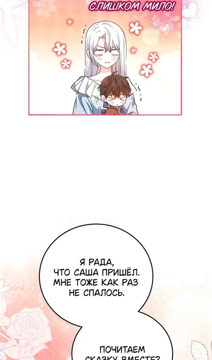 Страница 76