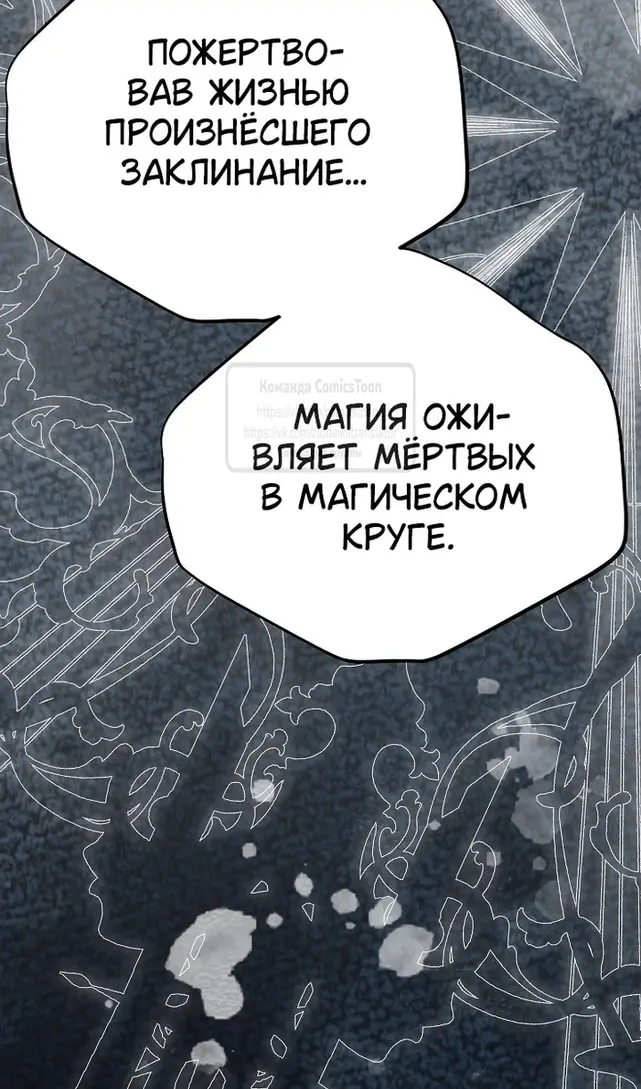 Страница 72