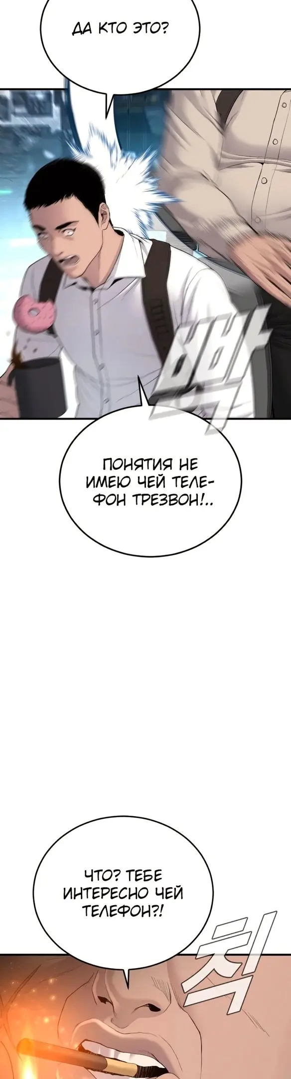 Страница 90