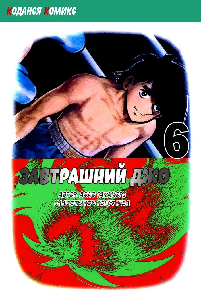 Страница 1