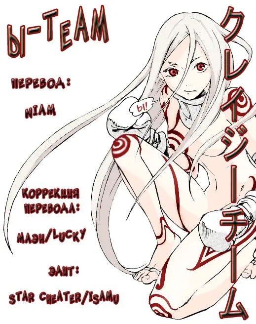 Страница 46