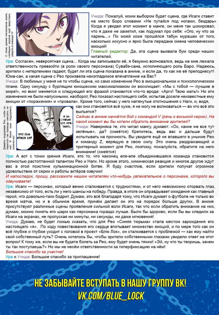Страница 24