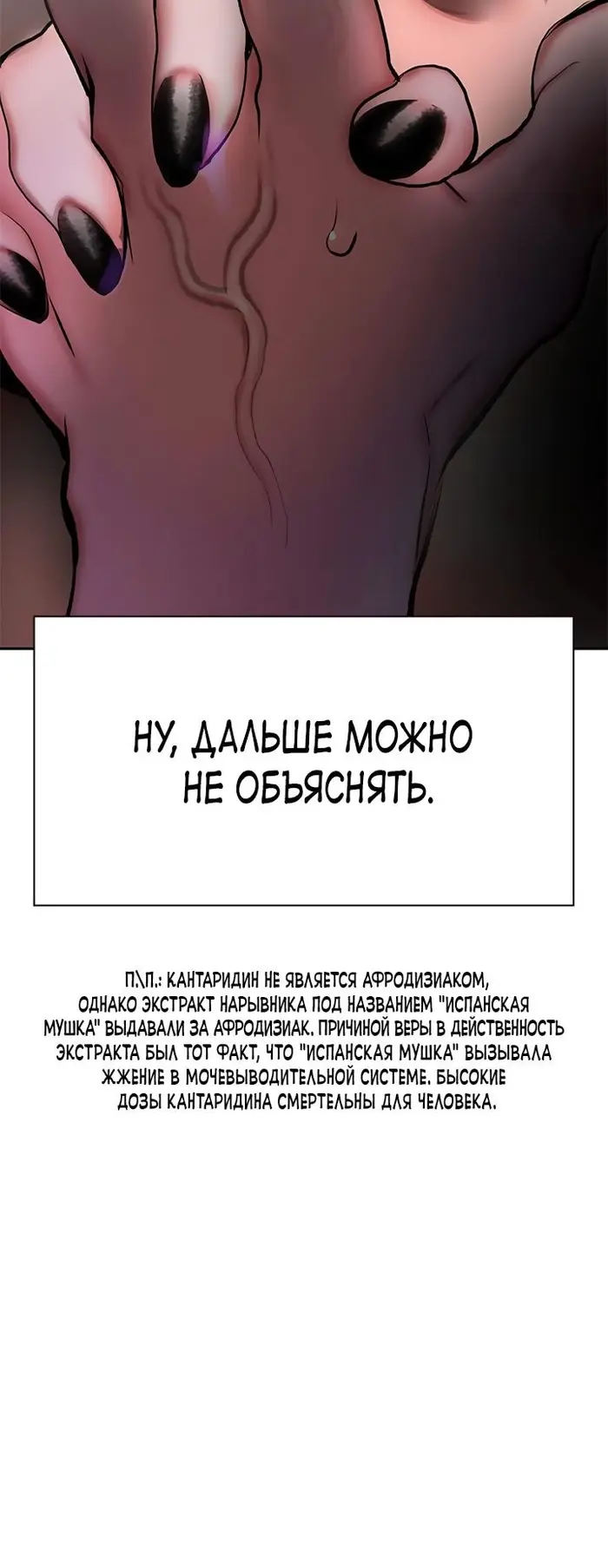 Страница 56