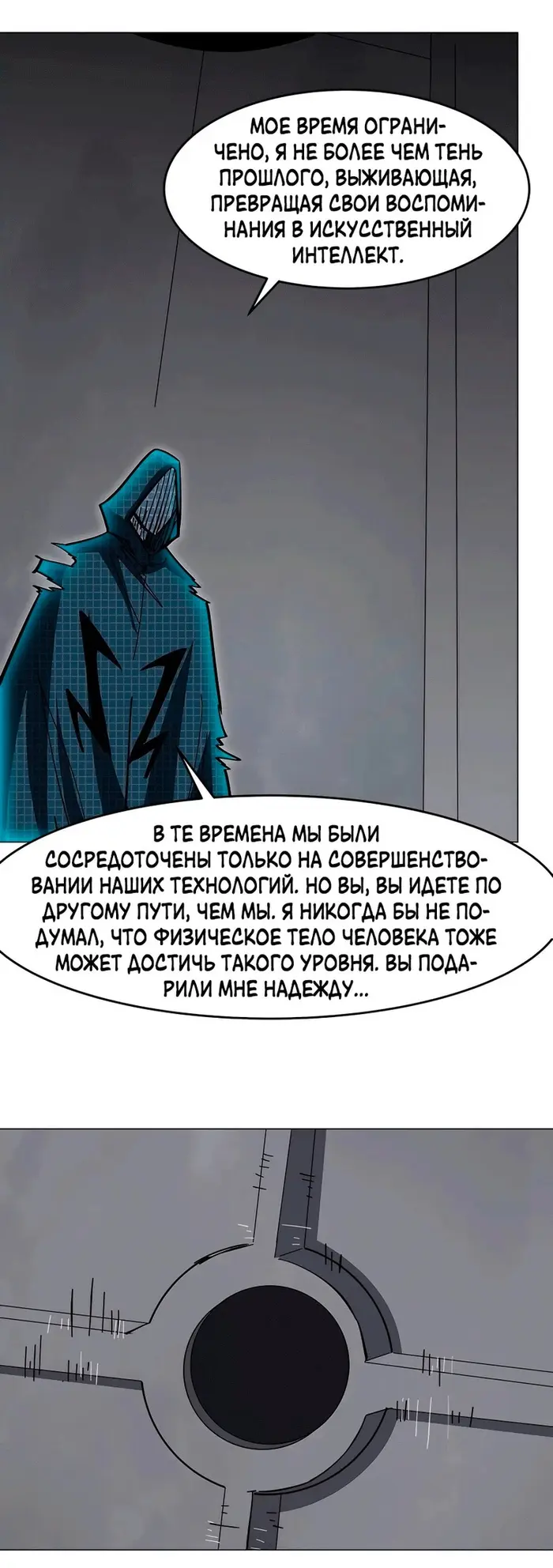 Страница 5