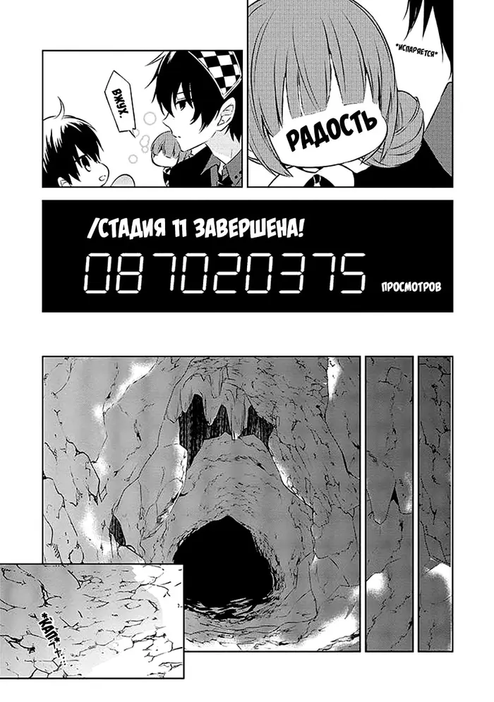 Страница 24