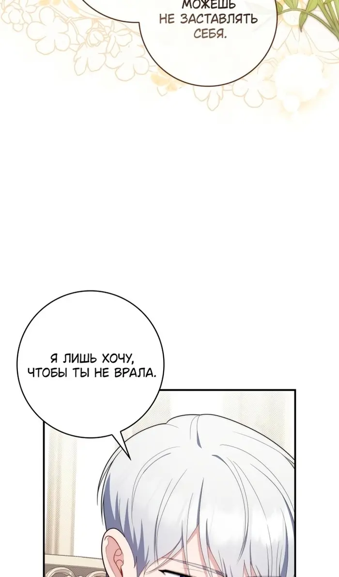 Страница 77