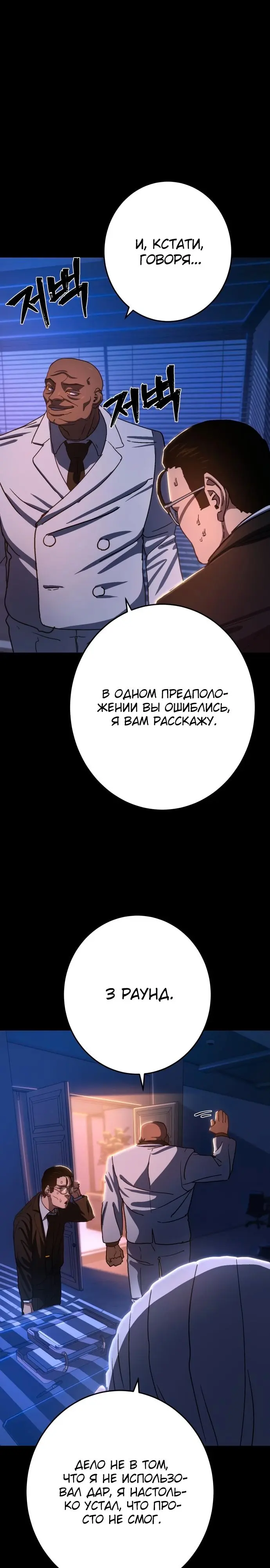 Страница 41