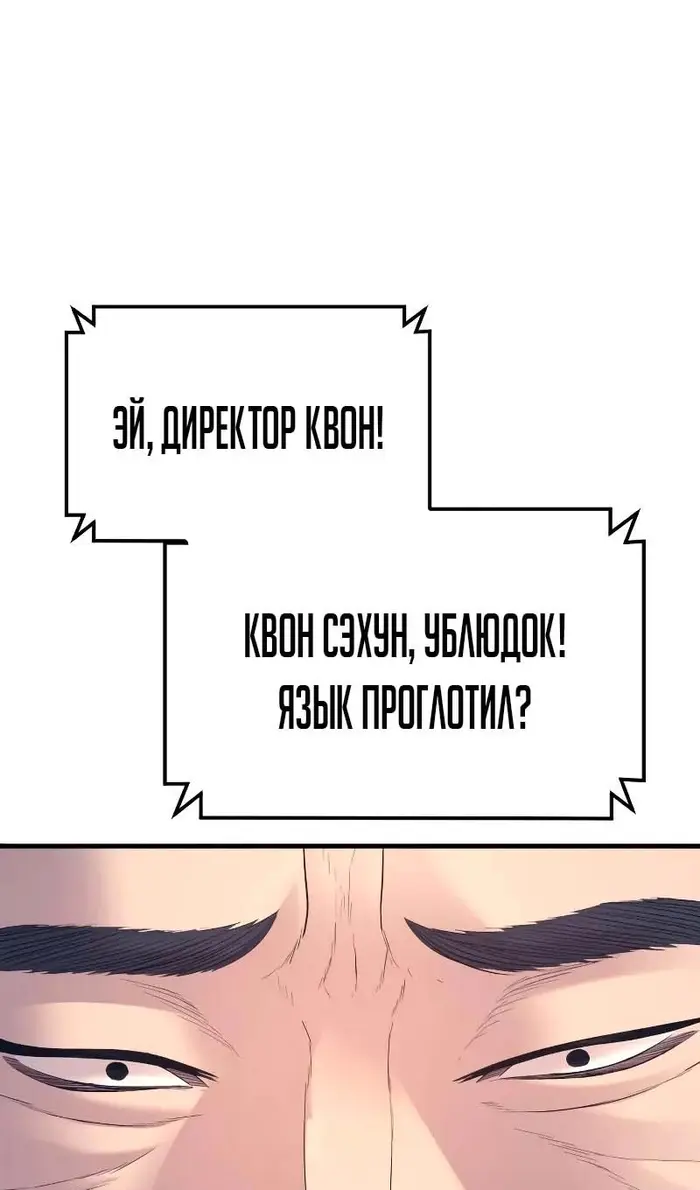 Страница 160