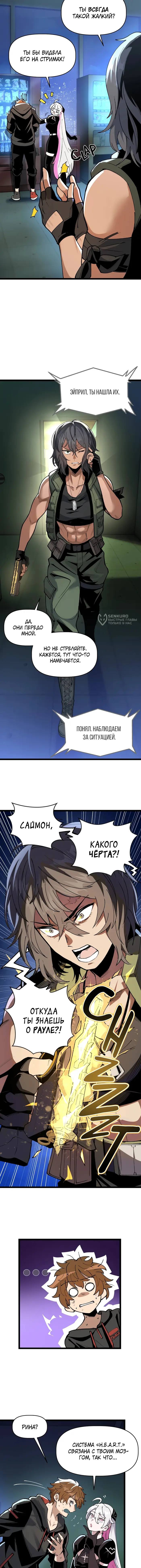 Страница 15