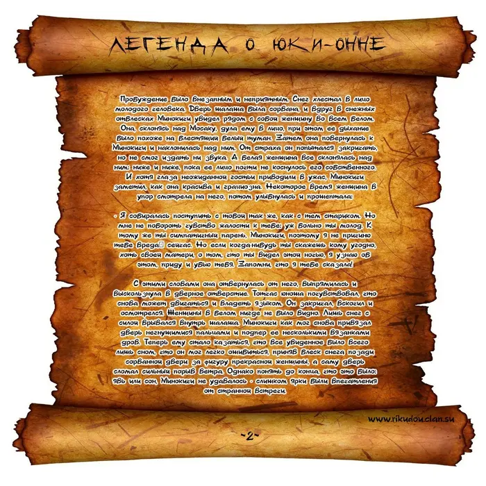 Страница 2