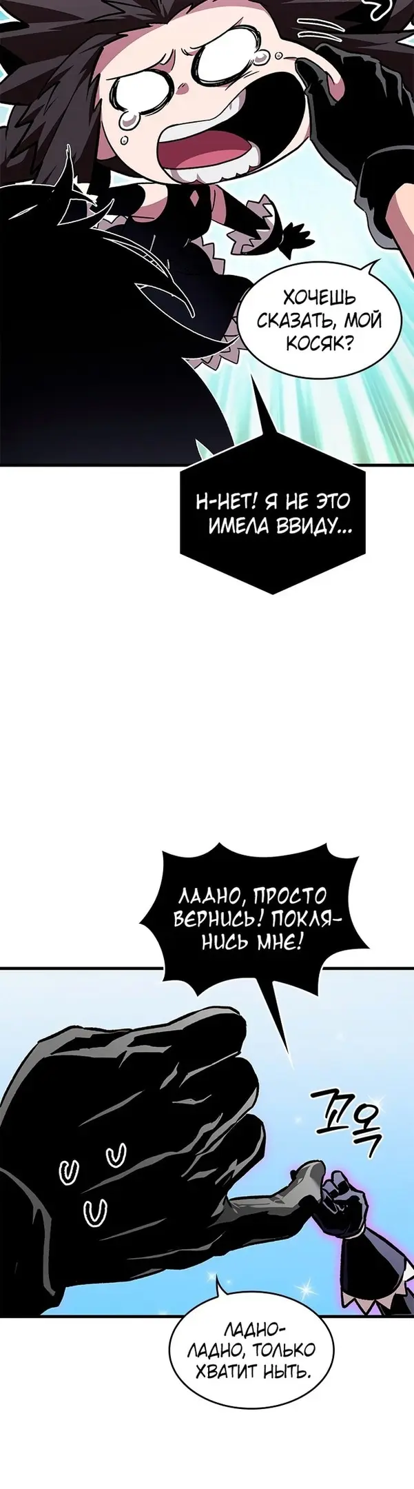 Страница 42