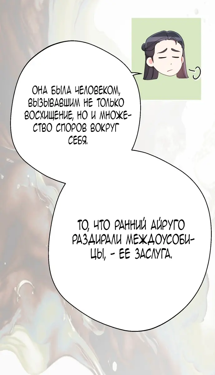 Страница 64