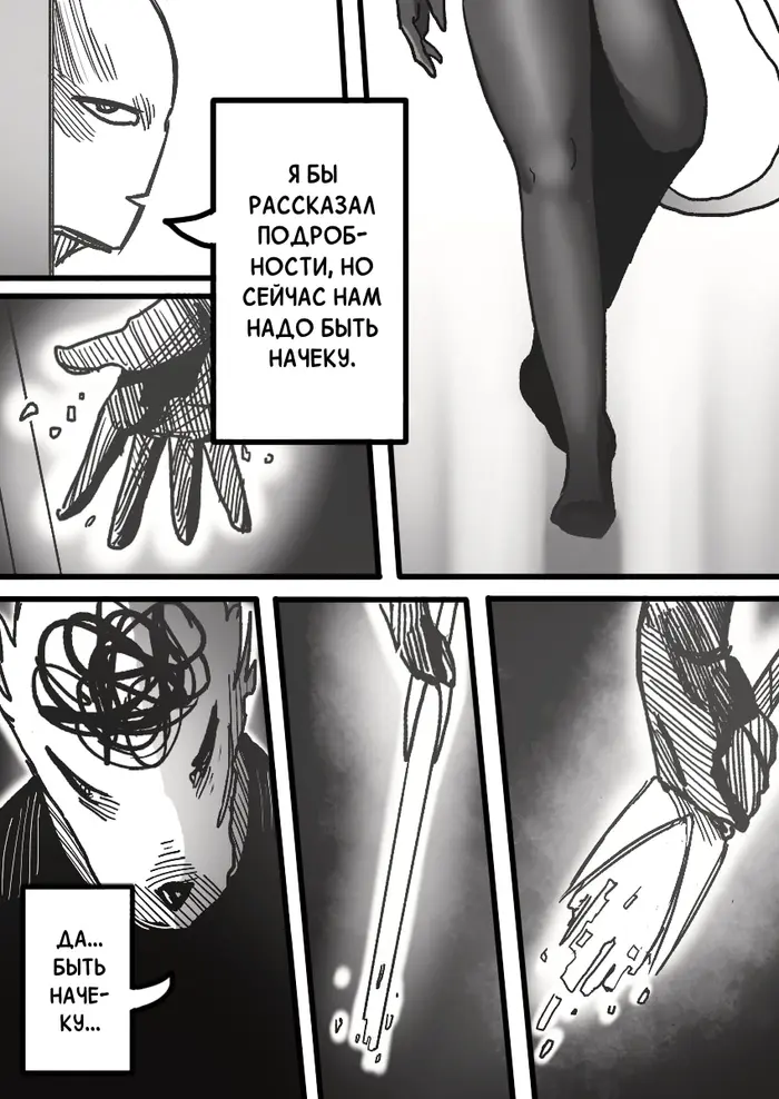 Страница 18