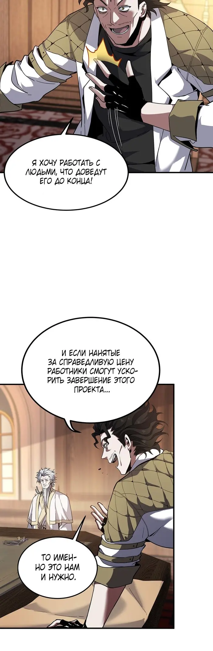 Страница 55