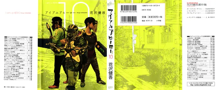 Страница 2