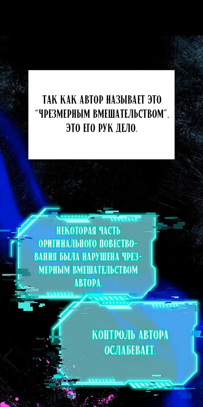 Страница 65