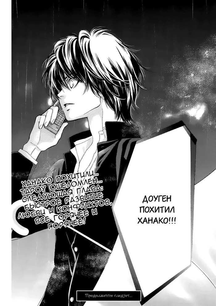 Страница 47