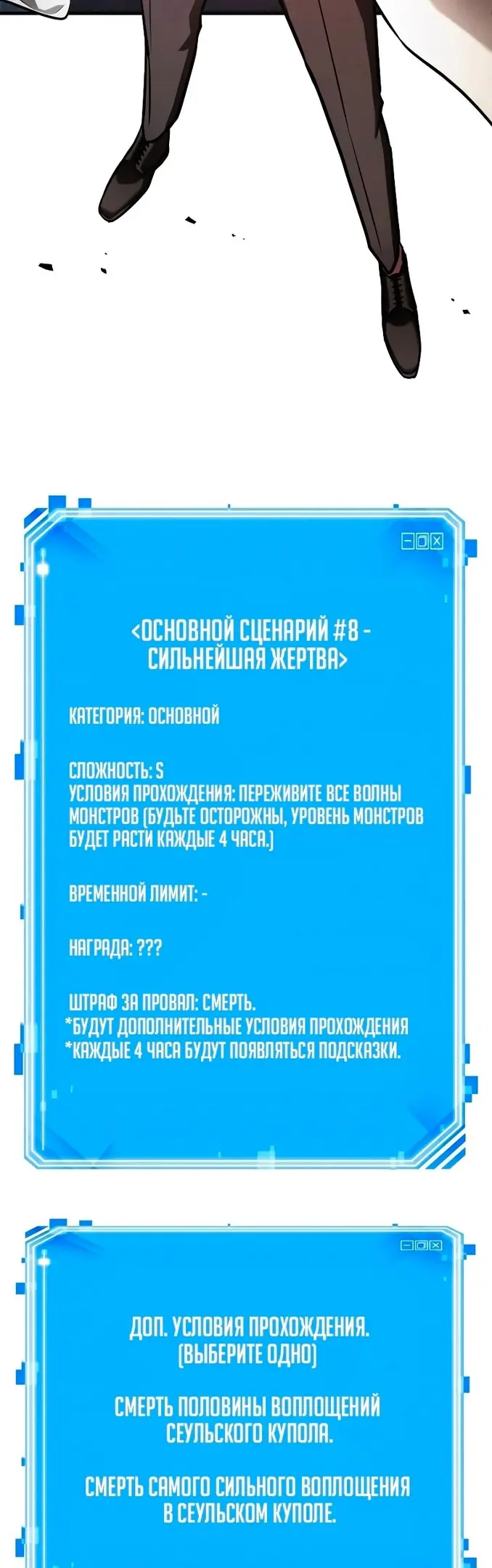 Страница 44