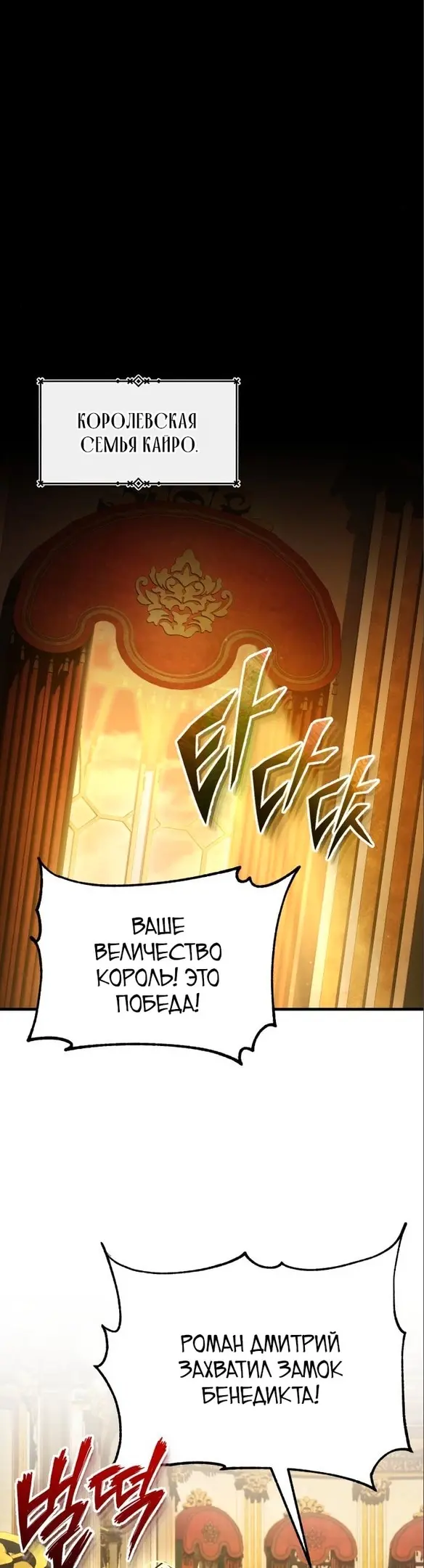 Страница 48