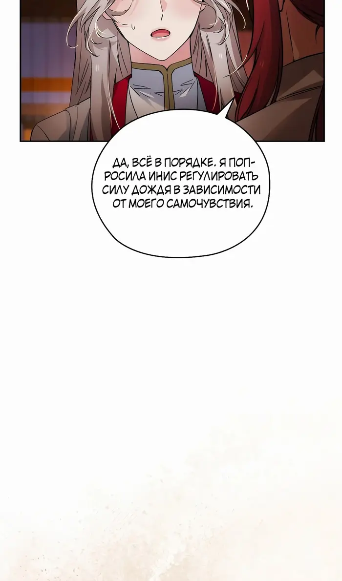 Страница 65