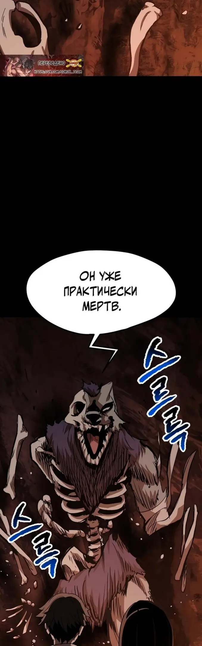 Страница 28