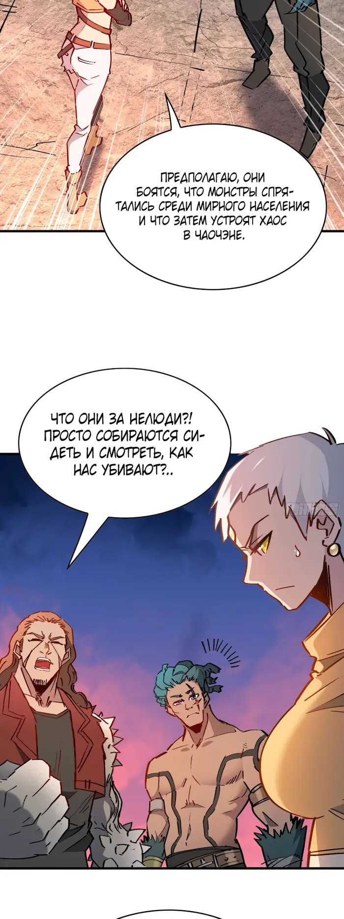 Страница 38