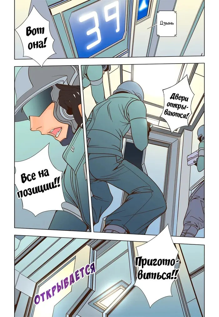 Страница 14
