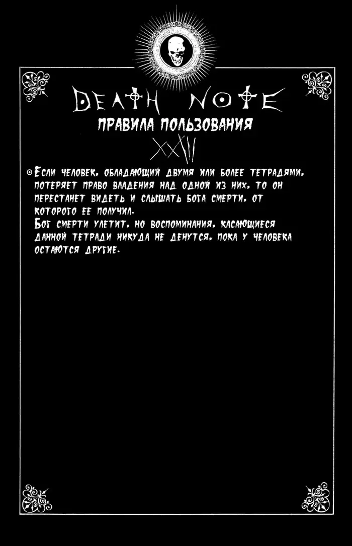 Страница 22