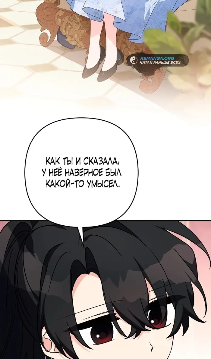 Страница 49