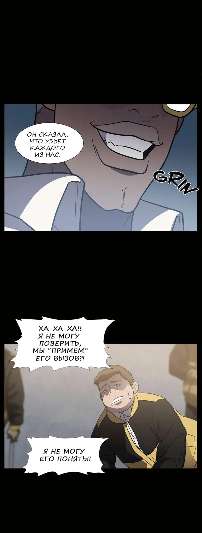 Страница 25