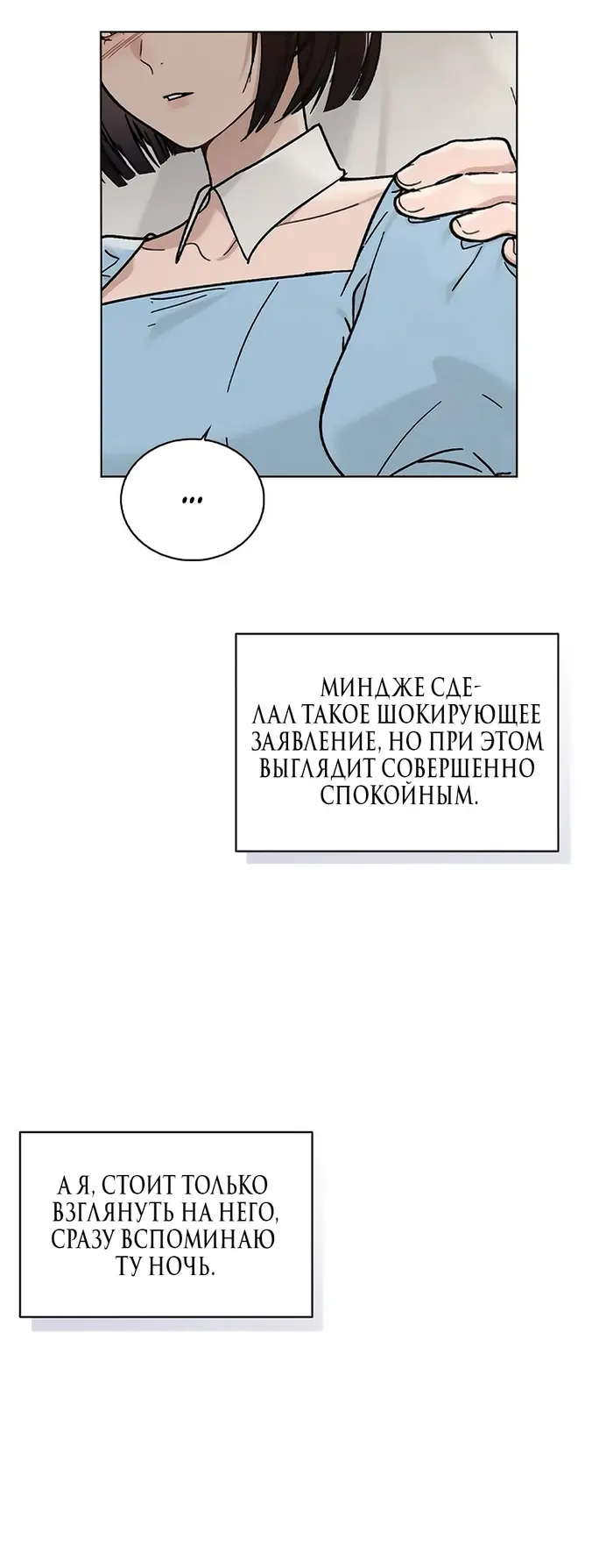 Страница 33