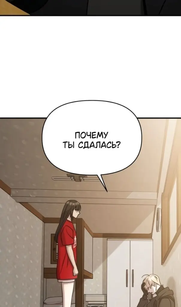 Страница 69