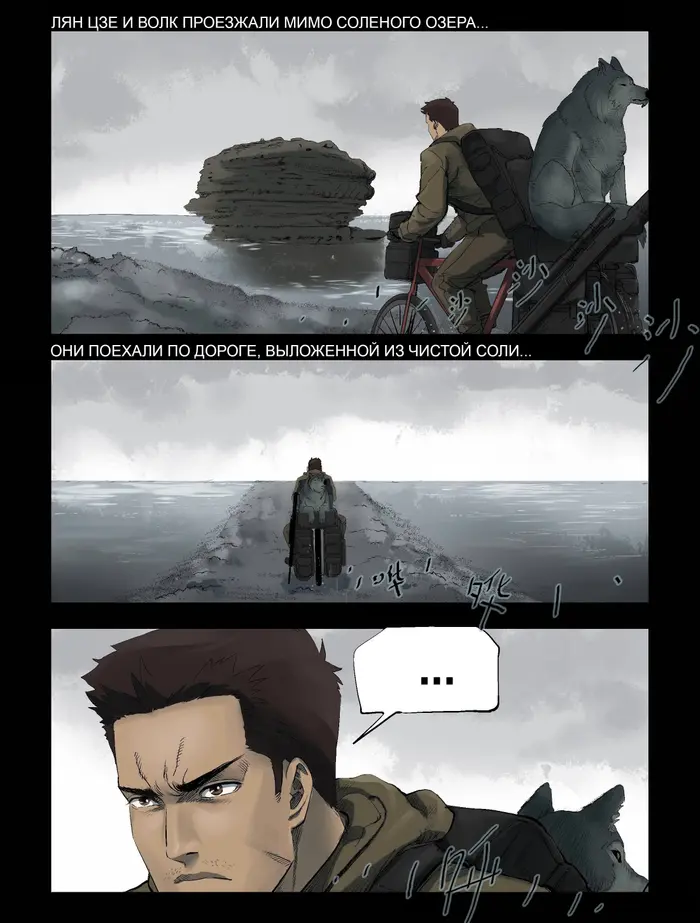 Страница 3