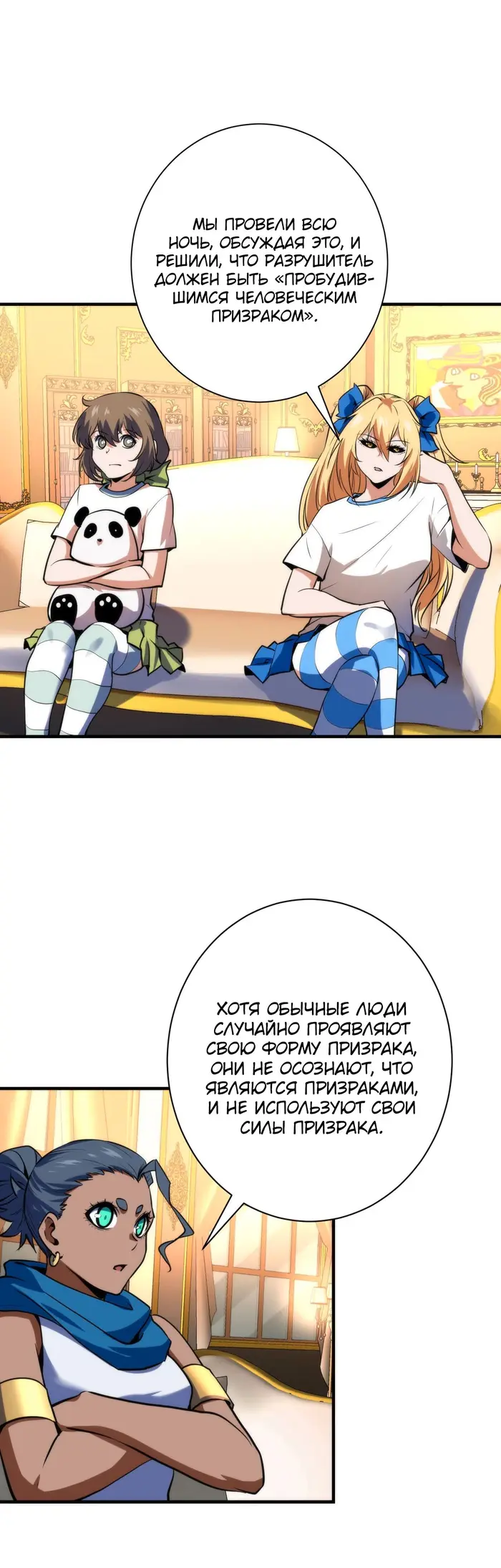 Страница 27